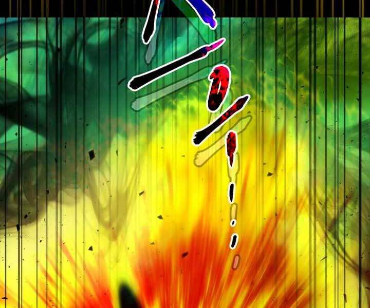 Thăng Cấp Cùng Thần Chap 55 - Next Chap 56