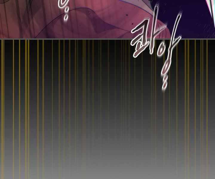 Thăng Cấp Cùng Thần Chap 55 - Next Chap 56