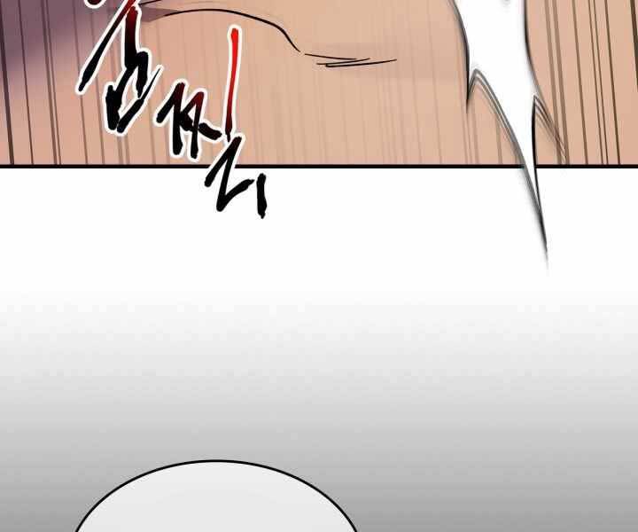 Thăng Cấp Cùng Thần Chap 57 - Next Chap 58