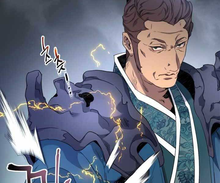 Thăng Cấp Cùng Thần Chap 57 - Next Chap 58