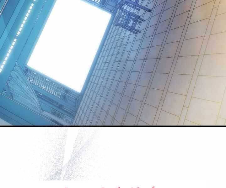 Thăng Cấp Cùng Thần Chap 57 - Next Chap 58