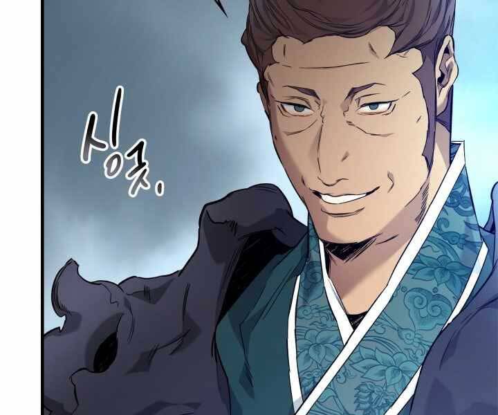 Thăng Cấp Cùng Thần Chap 57 - Next Chap 58