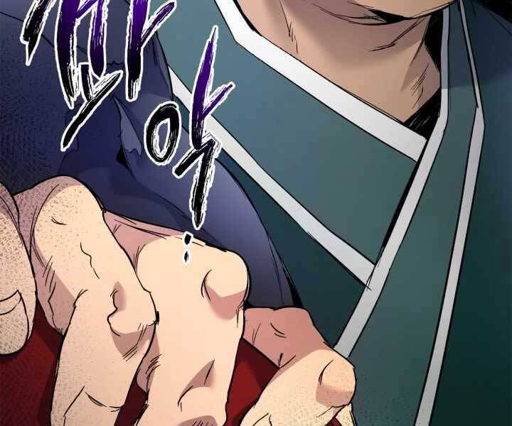 Thăng Cấp Cùng Thần Chap 57 - Next Chap 58