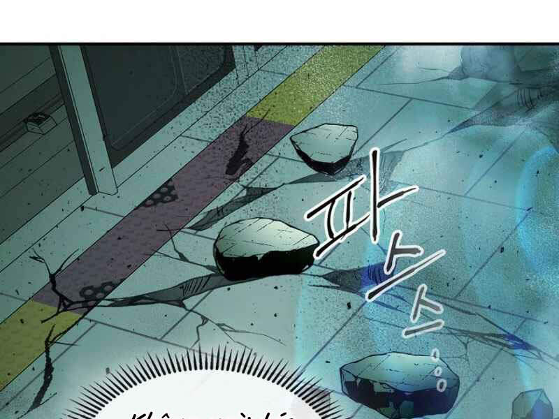 Thăng Cấp Cùng Thần Chap 7 - Next Chap 8