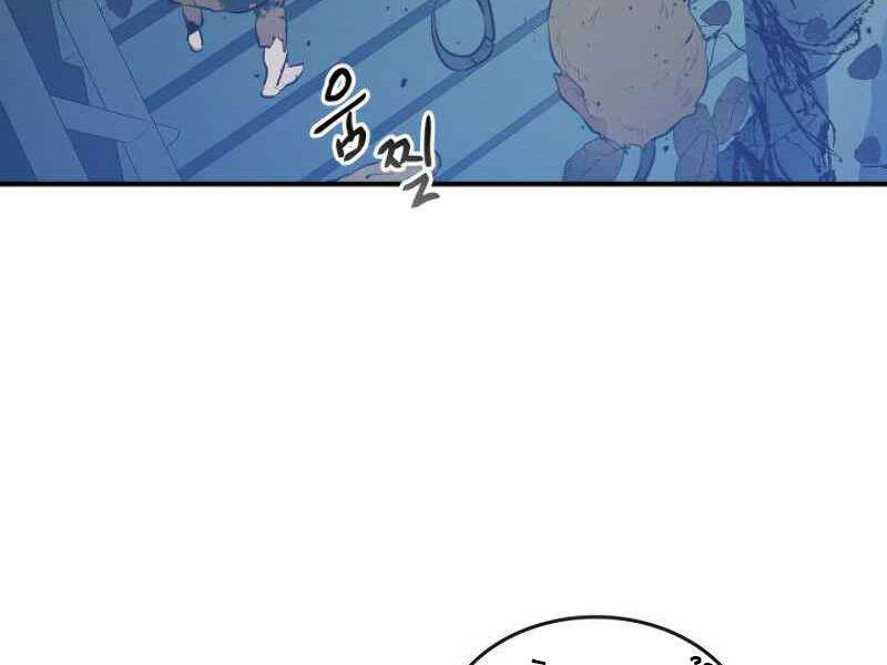 Thăng Cấp Cùng Thần Chap 8 - Next Chap 9