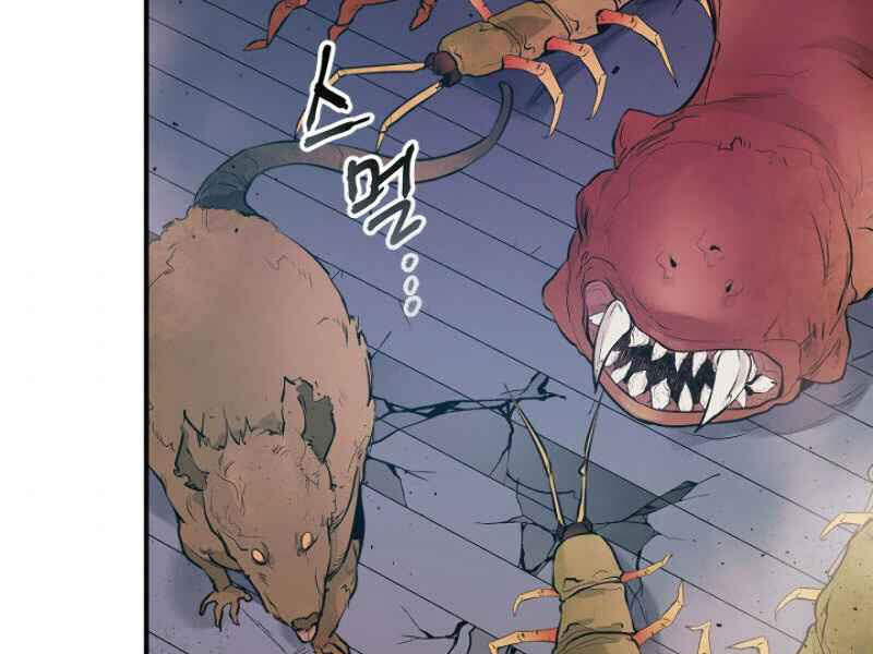Thăng Cấp Cùng Thần Chap 8 - Next Chap 9