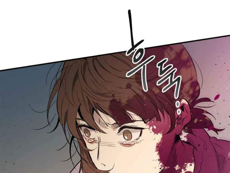 Thăng Cấp Cùng Thần Chap 8 - Next Chap 9