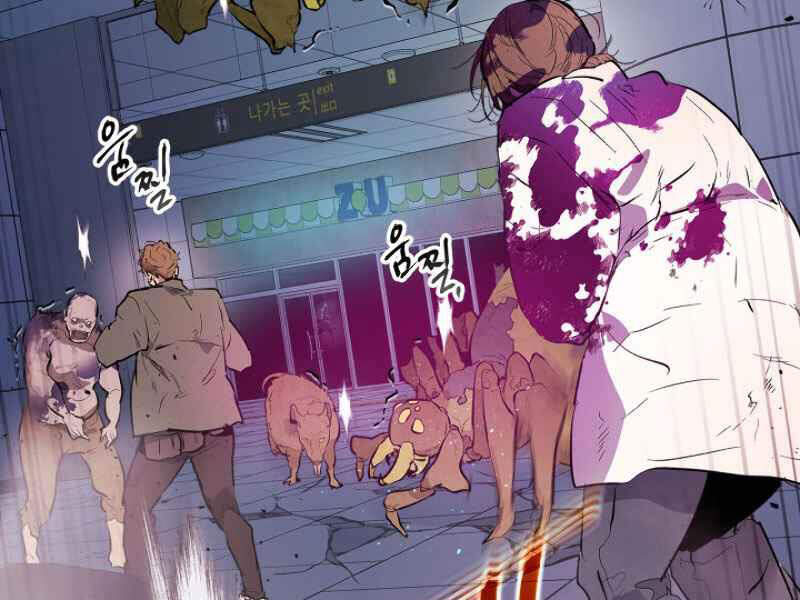 Thăng Cấp Cùng Thần Chap 9 - Next Chap 10