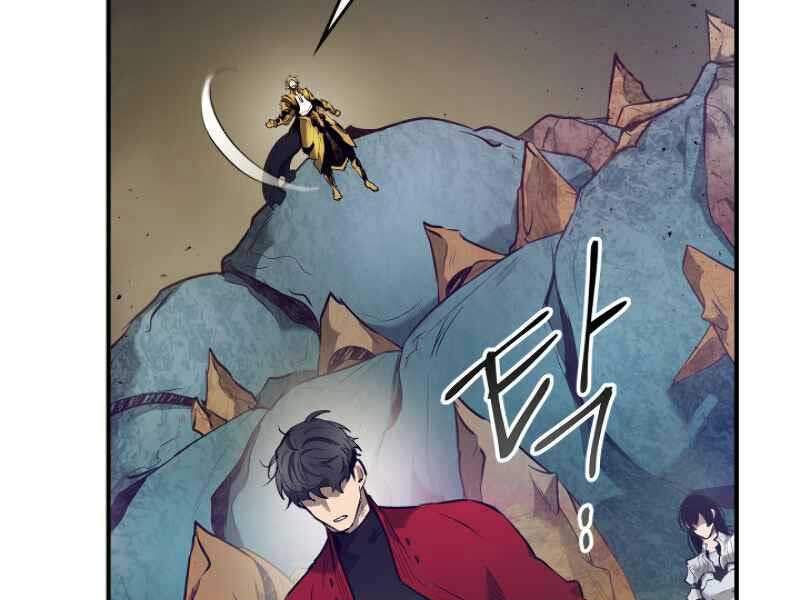Thăng Cấp Cùng Thần Chap 18 - Next Chap 19