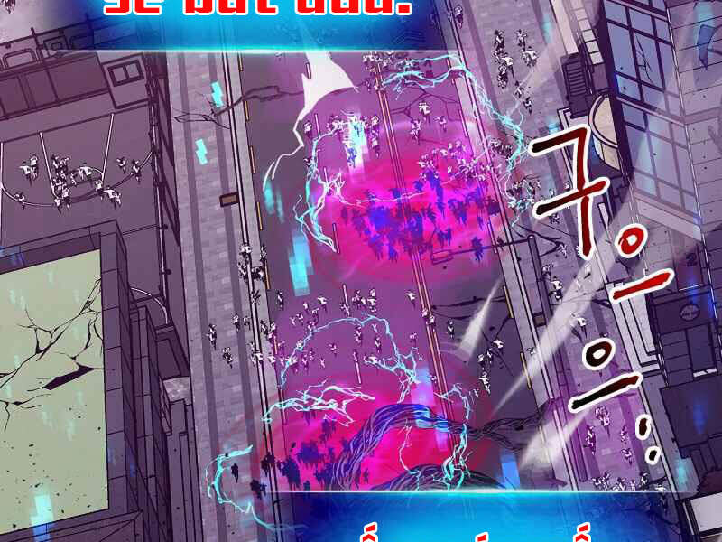 Thăng Cấp Cùng Thần Chap 2 - Next Chap 3