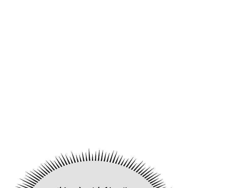 Thăng Cấp Cùng Thần Chap 21 - Next Chap 22