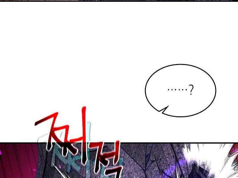 Thăng Cấp Cùng Thần Chap 21 - Next Chap 22