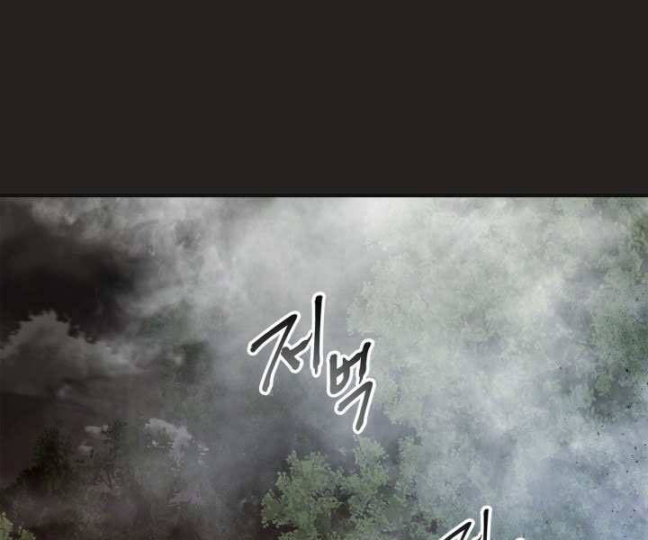 Thăng Cấp Cùng Thần Chap 36 - Next Chap 37