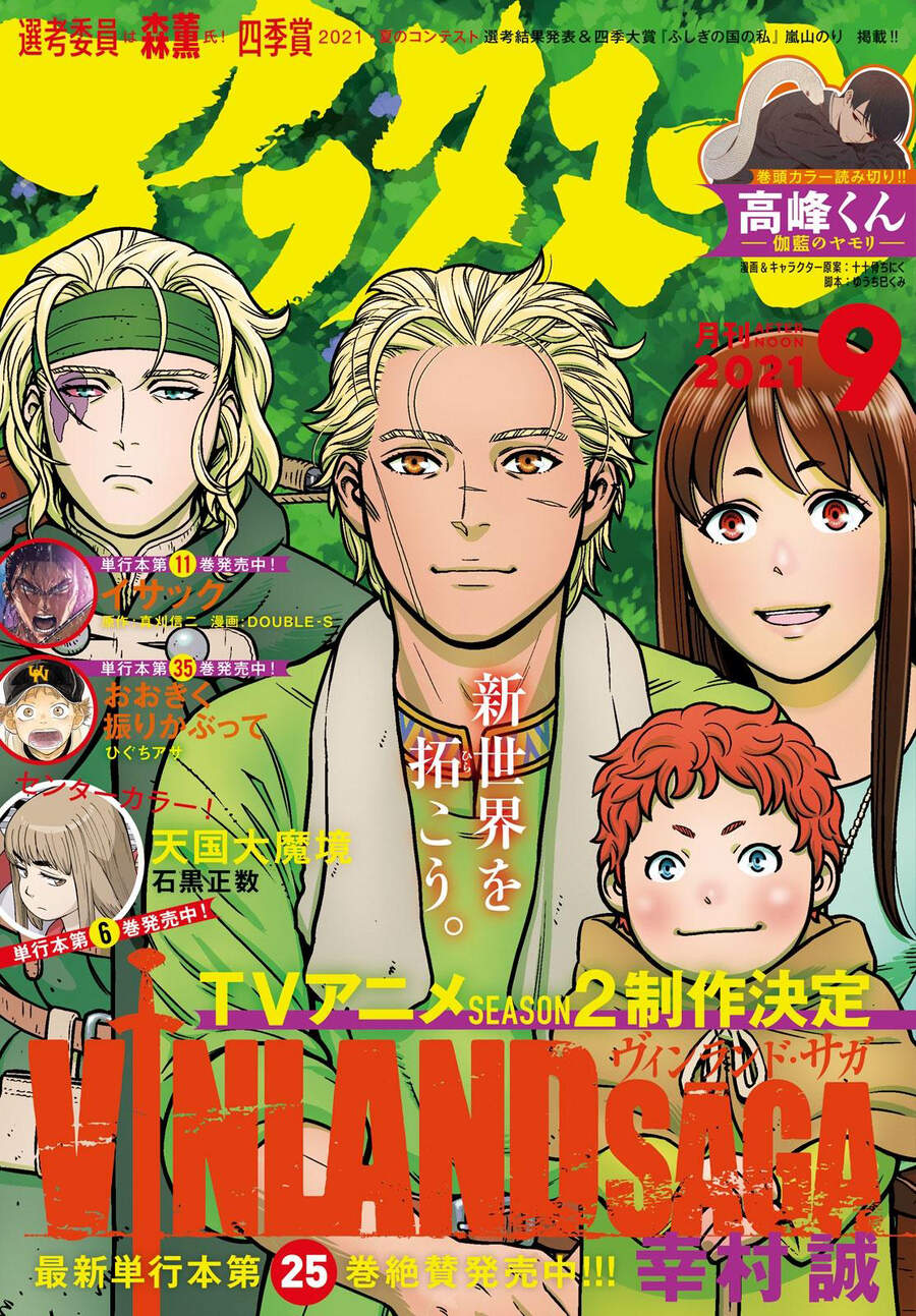 Truyền Thuyết Miền Đất Hứa Chap 185 - Next Chap 186