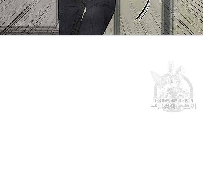 Nhiệm Vụ Diệu Kỳ Chap 40 - Next Chap 41