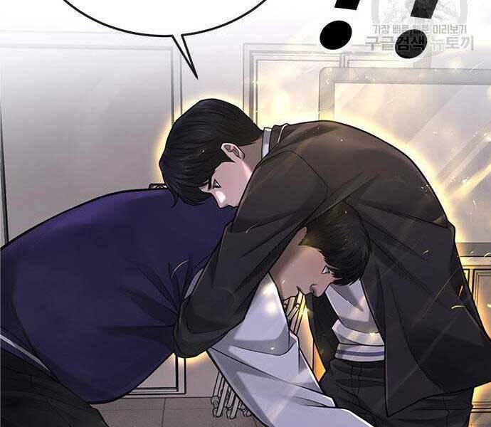 Nhiệm Vụ Diệu Kỳ Chap 40 - Next Chap 41