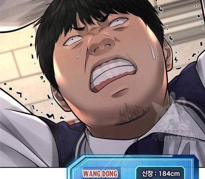 Nhiệm Vụ Diệu Kỳ Chap 40 - Next Chap 41