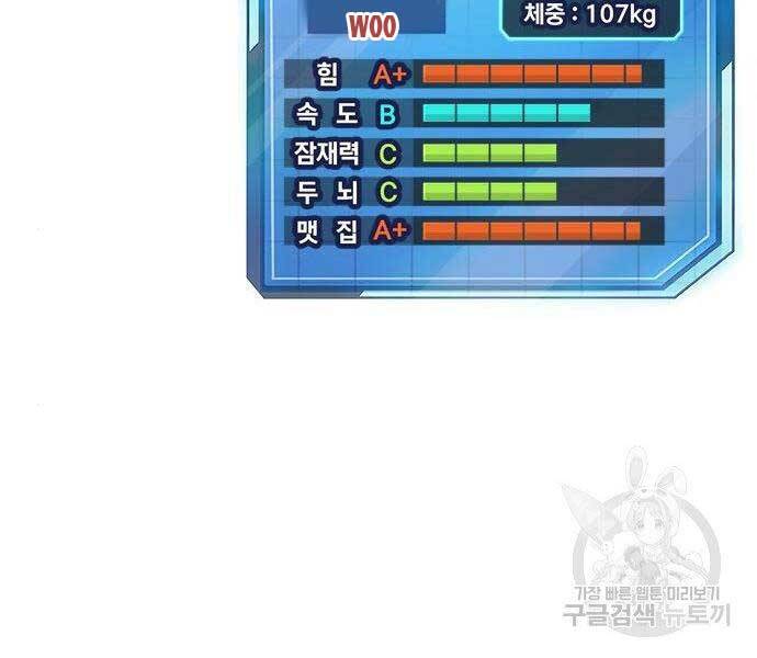 Nhiệm Vụ Diệu Kỳ Chap 40 - Next Chap 41