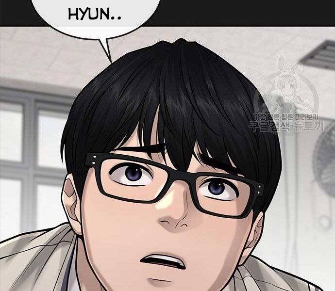 Nhiệm Vụ Diệu Kỳ Chap 40 - Next Chap 41