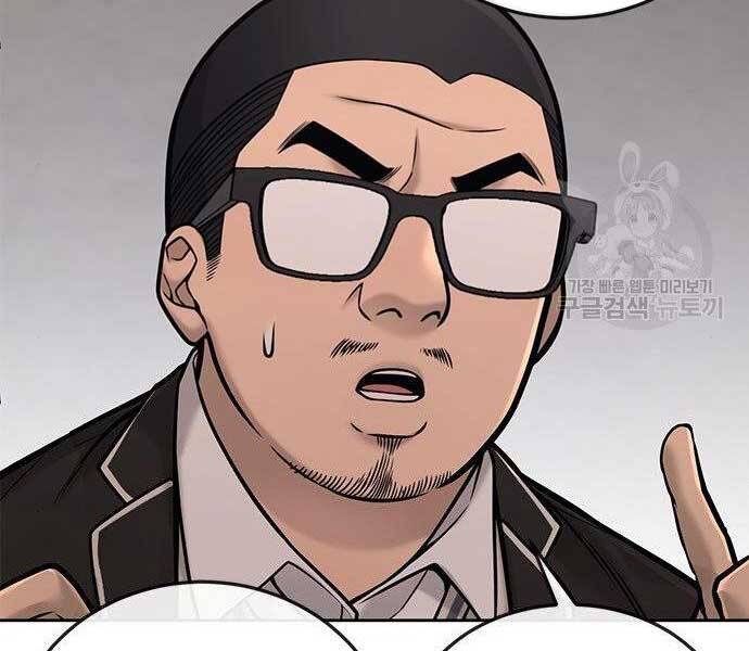 Nhiệm Vụ Diệu Kỳ Chap 40 - Next Chap 41