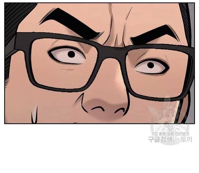 Nhiệm Vụ Diệu Kỳ Chap 40 - Next Chap 41