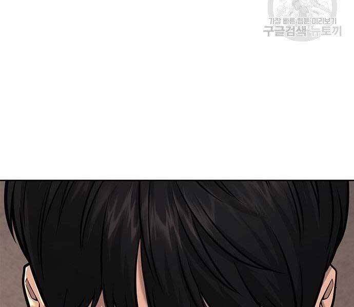 Nhiệm Vụ Diệu Kỳ Chap 40 - Next Chap 41