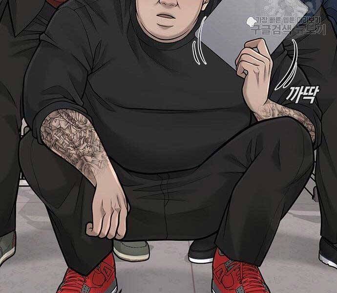 Nhiệm Vụ Diệu Kỳ Chap 40 - Next Chap 41