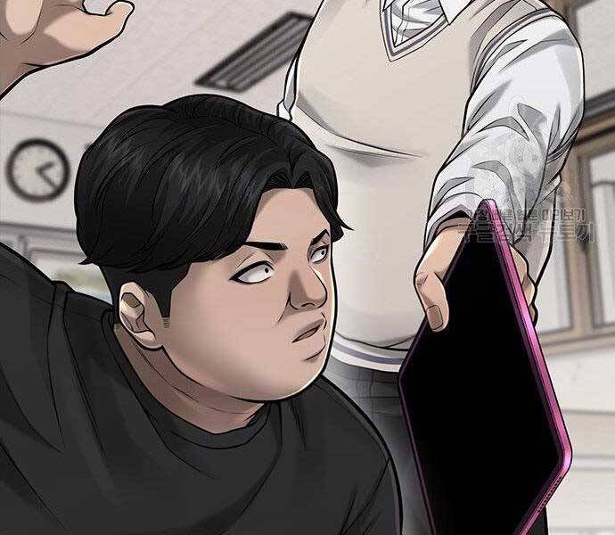 Nhiệm Vụ Diệu Kỳ Chap 40 - Next Chap 41