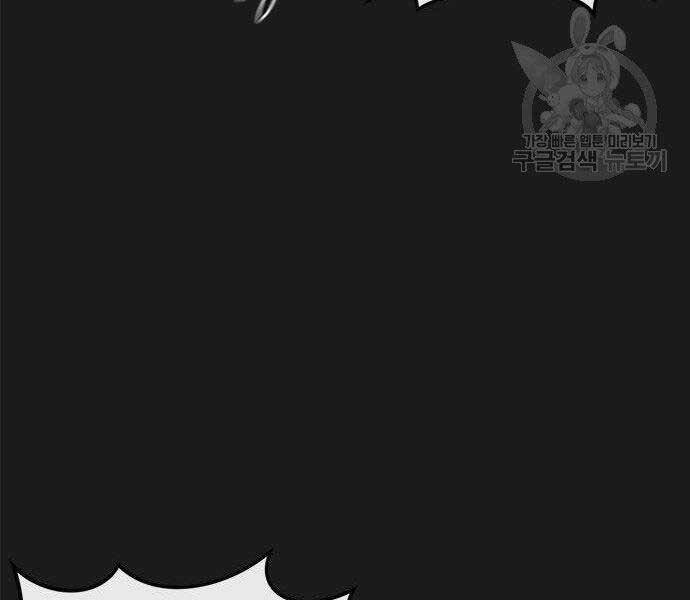 Nhiệm Vụ Diệu Kỳ Chap 40 - Next Chap 41