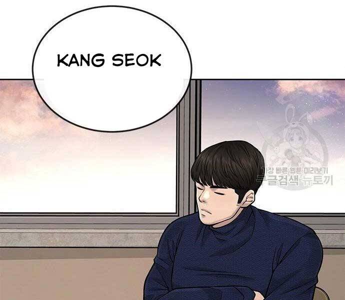 Nhiệm Vụ Diệu Kỳ Chap 40 - Next Chap 41