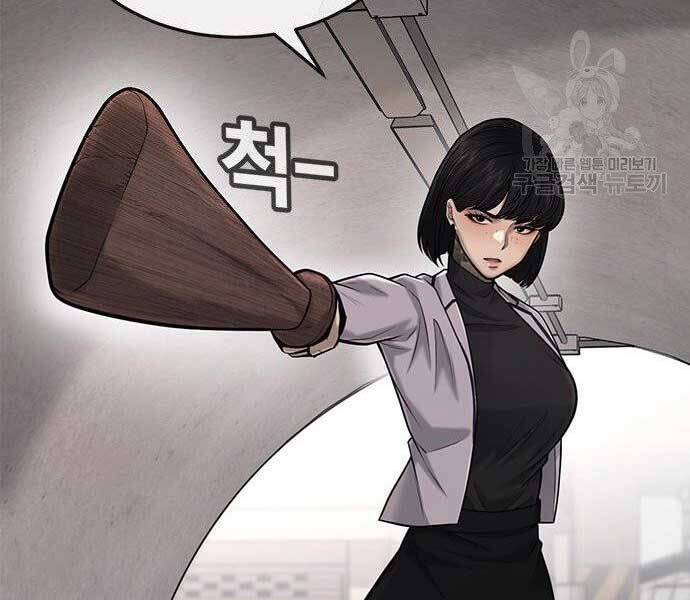 Nhiệm Vụ Diệu Kỳ Chap 40 - Next Chap 41