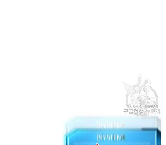 Nhiệm Vụ Diệu Kỳ Chap 40 - Next Chap 41