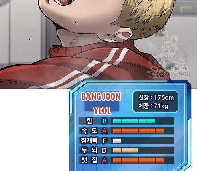 Nhiệm Vụ Diệu Kỳ Chap 40 - Next Chap 41