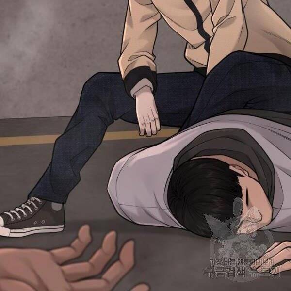 Nhiệm Vụ Diệu Kỳ Chap 31 - Next Chap 32