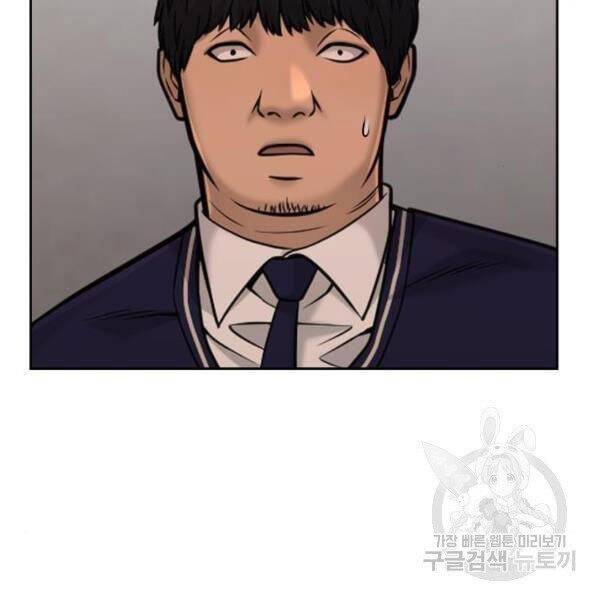 Nhiệm Vụ Diệu Kỳ Chap 31 - Next Chap 32