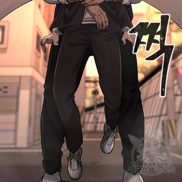 Nhiệm Vụ Diệu Kỳ Chap 31 - Next Chap 32