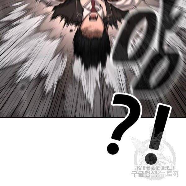 Nhiệm Vụ Diệu Kỳ Chap 31 - Next Chap 32