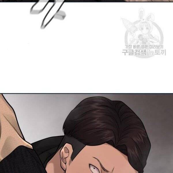 Nhiệm Vụ Diệu Kỳ Chap 31 - Next Chap 32