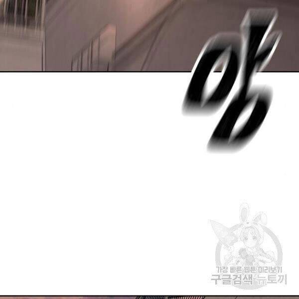 Nhiệm Vụ Diệu Kỳ Chap 31 - Next Chap 32