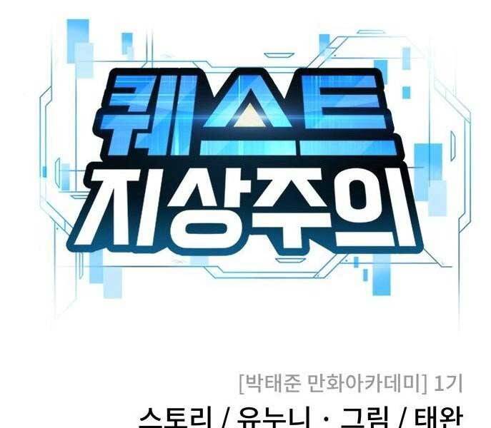 Nhiệm Vụ Diệu Kỳ Chap 34 - Next Chap 35