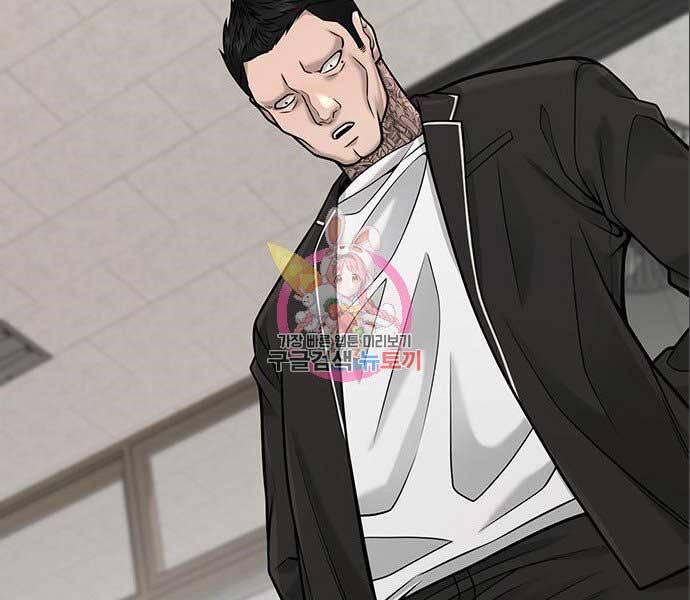 Nhiệm Vụ Diệu Kỳ Chap 34 - Next Chap 35