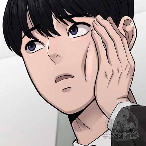 Nhiệm Vụ Diệu Kỳ Chap 36 - Next Chap 37