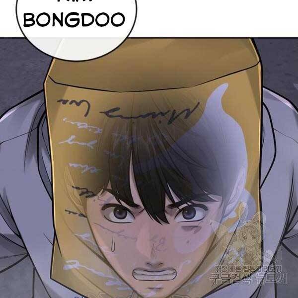 Nhiệm Vụ Diệu Kỳ Chap 36 - Next Chap 37