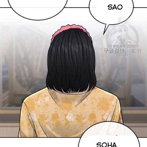 Nhiệm Vụ Diệu Kỳ Chap 36 - Next Chap 37