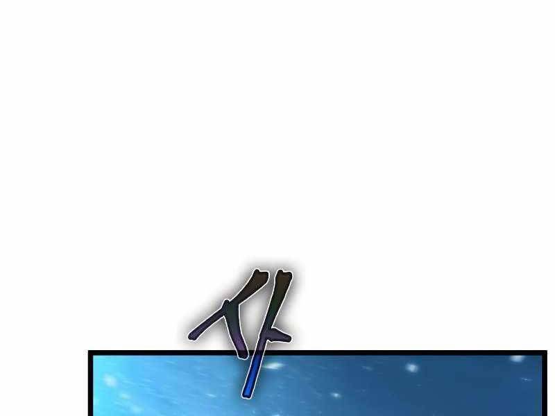 Thế Giới Sau Tận Thế Chap 26 - Next Chap 27