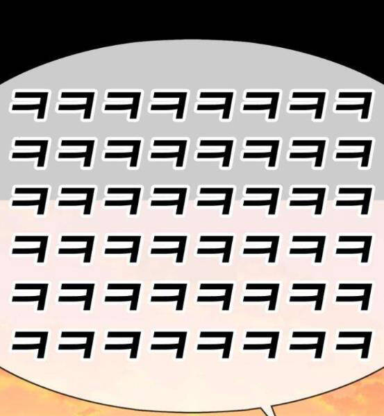 Gậy Gỗ Cấp 99+ Chap 4.1 - Next Chap 5.1