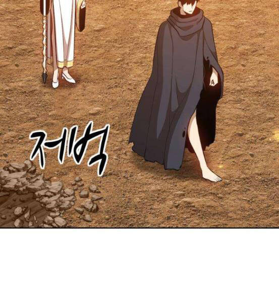 Gậy Gỗ Cấp 99+ Chap 4.1 - Next Chap 5.1