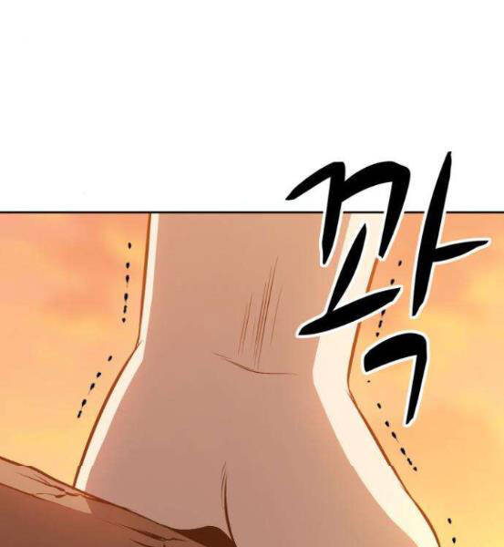 Gậy Gỗ Cấp 99+ Chap 4 - Next Chap 5