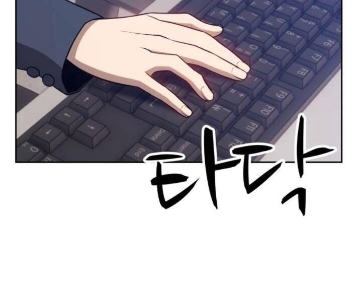 Gậy Gỗ Cấp 99+ Chap 10.5 - Next Chap 11.5