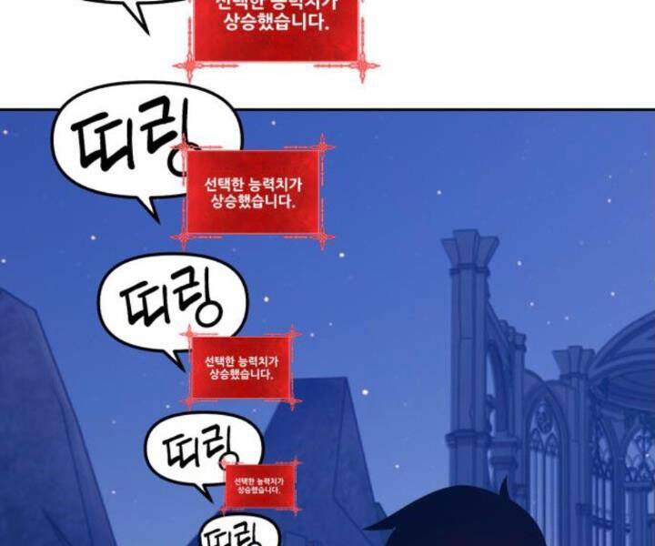 Gậy Gỗ Cấp 99+ Chap 10.5 - Next Chap 11.5